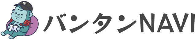 バンタンNAVI